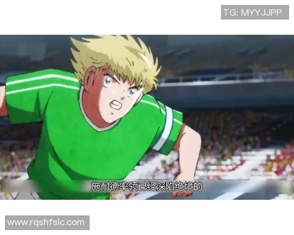 从足球动漫人物到真实球星 谁是你心目中的球场英雄